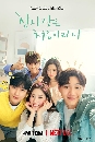 ����������� My First First Love (2019) ��蹹ѡ �ѡ�á 2 DVD �ҡ����