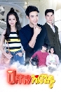 �Ф��� ���Ҩ����� - PeeSajHunSa 5 DVD