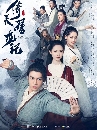 ������չ �Һ�ѧ���¡ 2019 Heavenly Sword And Dragon Slaying Sabre 8 DVD ��������
