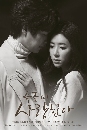 ����������� Love in Sadness 5 DVD ��������