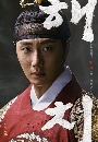 ����������� Haechi 6 DVD ��������