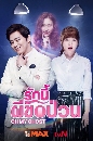 ����������� Oh My Ghost �ѡ���բͻ�ǹ 4 DVD �ҡ����