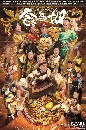 ������չ Gilded Chopsticks �ʹ��ͤ����ѧ�ѡþ�ô� 5 DVD �ҡ����