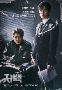 ����������� Confession (2019) 4 DVD ��������