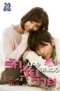 ����������� Kill Me Heal Me �ѡ������ ������ǧ 5 DVD �ҡ����