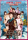 ������չ Legend of Ace �ӹҹ����ҷ����Ե� 5 DVD ��������