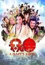 ������չ A Happy Life ��Թ�����ѡ෾�ط�� 7 DVD �ҡ����