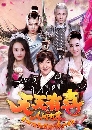 ������չ A Happy Life �ͧ�ӹҹ�ѡ���Ҩ��駨͡ 7 DVD �ҡ����
