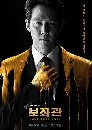����������� Chief of Staff ��͢�� 3 DVD ��������