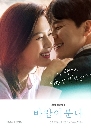 ����������� The Wind Blows 4 DVD ��������