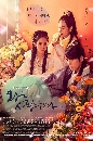 ����������� The King Loves �����ѡͧ���Ѫ���ҷ 4 DVD �ҡ����