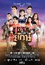 �Ф��� ���ҸԴ��ѡ�� (�͹��� 1-43 ������ͧ) 7 DVD