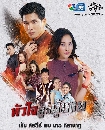 �Ф��� �����١����� 5 DVD