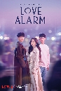 ����������� Love Alarm (2019) �ͻ��Կ��͹�ѡ 2 DVD �ҡ����