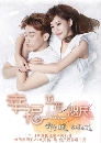������չ Love is in the Air �Ǵ��дش�ѡ 4 DVD ��������