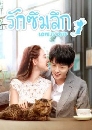 ������չ Love is Deep (2019) �ѡ����֡ 5 DVD ��������