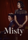 ����������� Misty ���������ǧ�ѡ 4 DVD �ҡ����