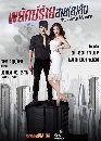�Ф��� ��Ѥ���������(�)�Ѻ Don't Sleep My Hero 3 DVD