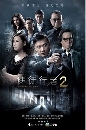 ������չ Line Walker: The Prelude �ԴἹ���������˴ �Ҥ 2 5 DVD �ҡ����