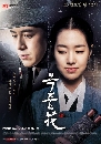 ����������� Flowers of the Prison ���� ���Էѡ�����⪫͹ 13 DVD ��������