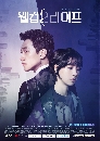 ����������� Welcome 2 Life 4 DVD ��������