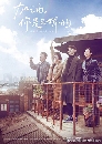 ������չ Mr. Fighting (2019) ����������֧�ѹ 8 DVD ��������