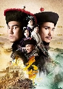 ������չ Succession War �֡�ԧ�ӹҨ����ѧ���ѧ�� 4 DVD �ҡ����