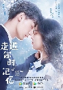 ������չ Walk Into Your Memory 2019 3 DVD ��������