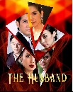�Ф��� �����շͧ - The Husbands 2019 6 DVD