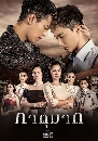 �Ф��� �ҵئҵ ��Ҫеҿ���ԢԵ 2019 4 DVD