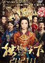 ������չ The Legend of Dugu �ӹҹʡ�ŵ��� 7 DVD �ҡ����