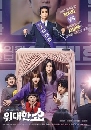 ����������� The Great Show 4 DVD ��������