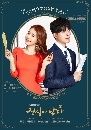 ����������� Touch Your Heart ������繪ҡѺ�ػ�����ǻ�ǹ 4 DVD �ҡ����