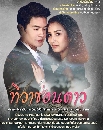 �Ф��� ���ҫ�͹��� 2019 4 DVD
