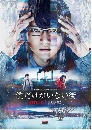 ���������� Erased ��͹���ҡ�Ѻ�ź͹Ҥ� 3 DVD �ҡ����