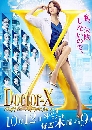 ���������� Doctor-X Season 5 : ��ͫ����ѹ�����硫� 5 3 DVD �ҡ����