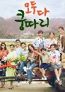 ����������� Everybody Say Kungdari 10 DVD ��������
