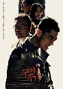 ����������� Save Me Season 2 4 DVD ��������