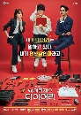 ����������� Psychopath Diary (2019) 4 DVD ��������