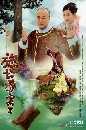 ������չ ��͡�˹��� �͹ ��Թ������͹෾ �Ҥ 2 5 DVD �ҡ����