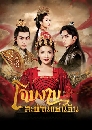 ������չ Devastating Beauty ������з�ҹ�蹴Թ 4 DVD ��������