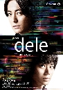 ���������� Dele ͧ�����ѡ�Ҥ�����ʹ��½��¾����͹ 2 DVD �ҡ����