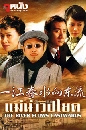 ������չ River Flows Eastwards ������Ի�¤ 9 DVD �ҡ����