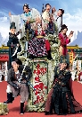 ������չ Birth Of A Hero ��ǹ��� �����ط��� 4 DVD �ҡ����