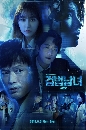 ����������� Partners for Justice Season 2 4 DVD ��������