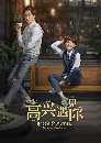 ������չ Prince Coffee Lab / Nice To Meet You �ٵ��ѡ��Ҫ�¡�� 6 DVD ��������