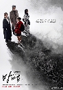 ����������� The Cursed ���һ ����蹢ͧ 3 DVD ��������