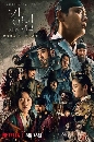 ����������� KINGDOM Season 2 �մԺ���� ����ѧ����ʹ 2 DVD ��������