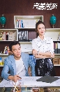 ������չ Perfect Partner (2020) �����ǹ���� 6 DVD ��������