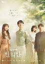 ����������� A Piece of Your Mind 3 DVD ��������